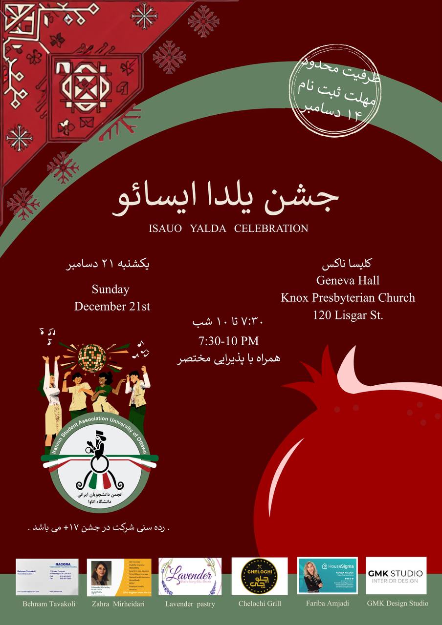 Yalda Night 1404